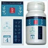 動楽仙・グルコサミン・フカヒレ軟骨末含有食品の画像