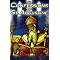 Essential Catholic Books and Readings both Classic and New