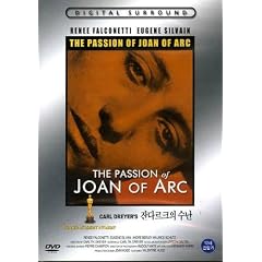 La Passion de Jeanne d'Arc (The Passion of Joan of Arc) (Carl Theodor Dreyer) 1928