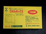 未来工業 ウオルボックス屋根一体型 タテ型