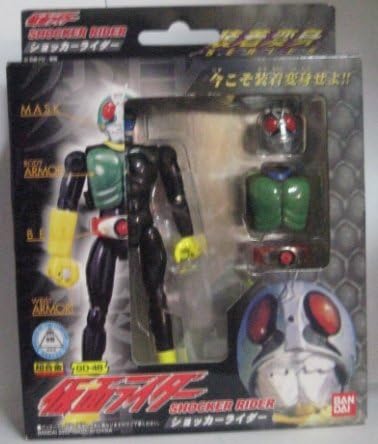 Souchaku Henshin Masked Rider Shokkaraida NO.4 ( Blue )