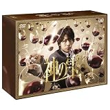 神の雫 DVD-BOX