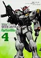 機動戦士ガンダムSEED ASTRAY Re:Master Edition -4 (カドカワコミックス・エース)