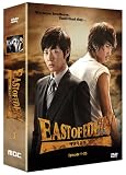 East of Eden Vol. 1