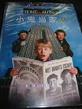 Home Alone 2: Lost in New York
