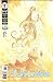Oh My Goddess! Part VIII #6 June 2000