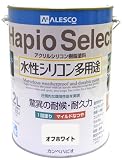 カンペハピオ ハピオセレクト マイルドなつや オフホワイト  3.2L