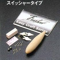 フェザー イージークラフトキット スイッシャー