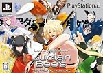LucianBee's 限定版