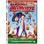 Cloudy with a Chance of Meatballs (Two-Disc Super-Sized Edition)