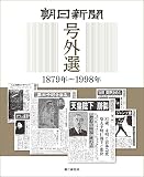 4865269886