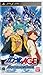 機動戦士ガンダムAGE ユニバースアクセル