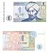 Kazakhstan 1993 1 Tenge, Pick 7a