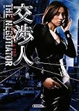 �w���l�`THE NEGOTIATOR�`�x10/22�X�^�[�g