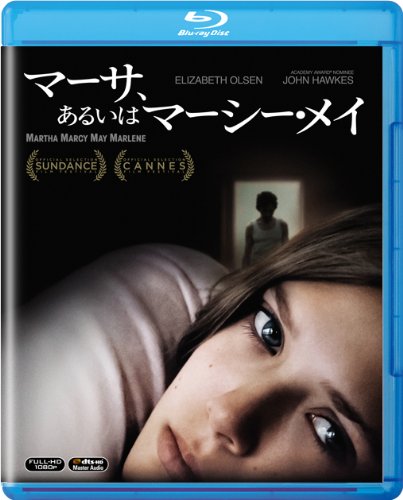�ޡ��������뤤�ϥޡ��������ᥤ [Blu-ray]
