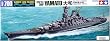 Tamiya 1/700 Japanese Battleship Yamato
