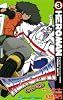 ＨＥＲＯＭＡＮ 3 (ガンガンコミックス)