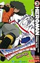 ＨＥＲＯＭＡＮ 3 (ガンガンコミックス)