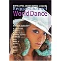 DANCEHALLQUEEN JUNKO-Reggae Channel-World Dance~JAMAICA�EMALTINIQ�EJAPAN~ [DVD]