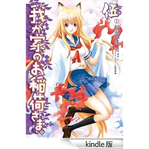 �䂪�Ƃ̂���ׂ��܁B(5) �d���R�~�b�N�X