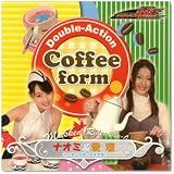 Double-Action Coffee form