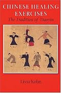 Chinese Healing Exercises: The Tradition of Daoyin (A Latitude 20 Book)