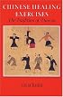 Chinese Healing Exercises: The Tradition of Daoyin (A Latitude 20 Book)