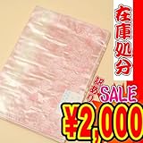 ŏIi!ߗpсupXeJ[sN KNv