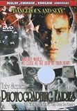 Photographing Fairies [DVD][Import][Region 0][1997]