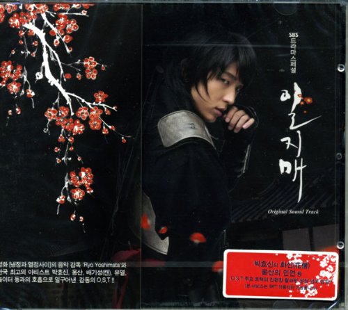 イルジメ (一枝梅) 韓国ドラマOST (SBS)(韓国盤) Various Artists