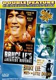 GREATEST REVENGE/WAY OF THE LITTLE DRAGON[SLIM CASE] (BRUCE LEE) (DOUBLE FEATURE)[MARTIAL ARTS]