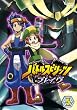 バトルスピリッツ ブレイヴ 5 [DVD]