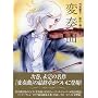 �ϑt�� vol.2 (2)