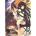 KuroKami, Tome 2 :