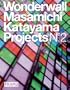 Wonderwall: Masamichi Katayama Projects N'2 (No. 2)