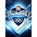 2010 Winter Olympics