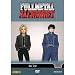 Fullmetal Alchemist - Vol. 12