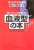 �|�����炢�l����������u���t�^�v�̖{ �����E�{���E���i�������Ă��� (PHP����)/�����Ƃ��E������