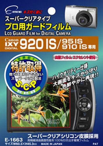 エツミ液晶保護フィルム プロ用ガードフィルム キヤノンIXY920IS/IXY95IS/IXY910ISF専用 E-1663