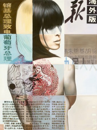 Exceptional, Highly Detailed Artwork From German Artist Shirin Donia, Li Chi Wa I, Stunning Full Colour Fine Art Print 60x80cm