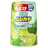 ���郀�V�K�[�h ���C���\�[�_�̍��� 350����