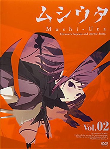 ムシウタ 第2巻 限定版 浅沼晋太郎.花澤香菜.生天目仁美.田村ゆかり.平川大輔.高木礼子.志村由実.黒河奈美.白石涼子