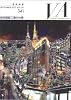 VA建築画報 NO.341 前田建設工業の仕事