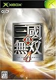 真・三國無双4