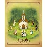 Marchen（初回限定盤）