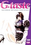G-TASTE Volume 1 (Erotic Manga) (No English Version) Region 2 (PAL)