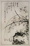 Chinese Ink and Brush on rice paper - Cymbidium Orchid Flower Friendship hand painted watercolor