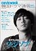 韓国ドラマ通信 2009 Summer (SOFTBANK MOOK)