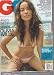 GQ October 2009 Olivia Wilde (The 20 Meanest Coaches of All Times; Are you Wearing Dad Jeans; Meat You Can't Beat; Blowing the Whistle on the NFL)