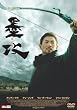 �n�U [DVD]